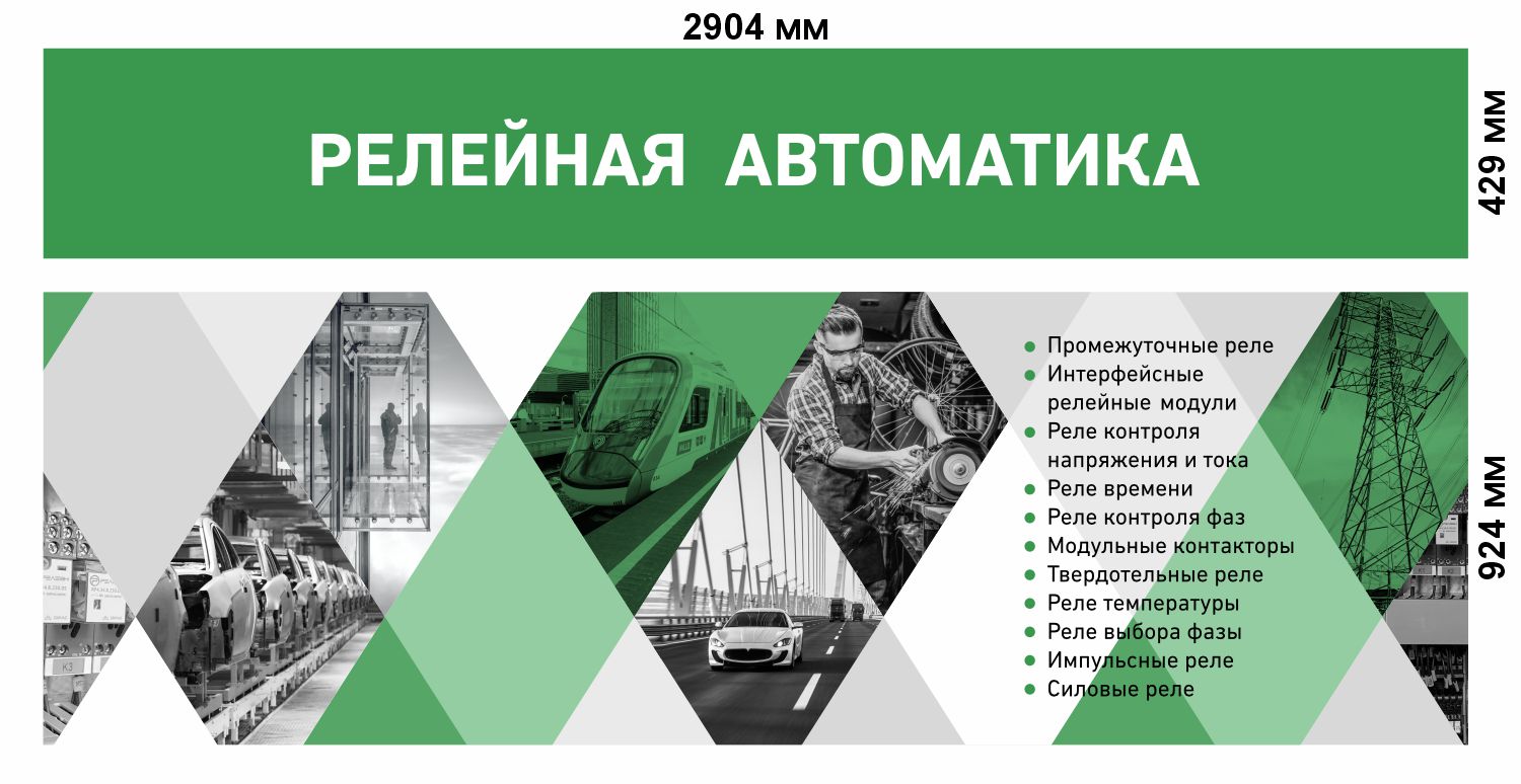 Склад