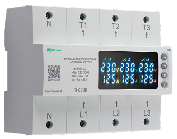 Трехфазное реле контроля напряжения и тока 3L (400В AC) 3НО 125А