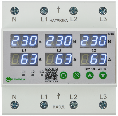 Реле контроля напряжения и тока 3L (400В AC) 63А