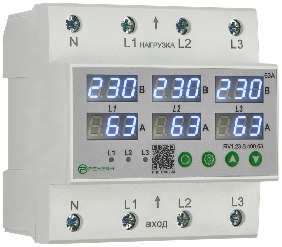 Реле контроля напряжения и тока 3L (400В AC) 63А