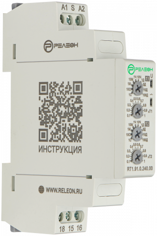 Реле времени асимметричный повтор цикла, 1 перекидной контакт 8А (24-240 AC/DC)