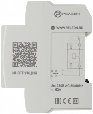Реле контроля напряжения 1L (230В AC) 63А