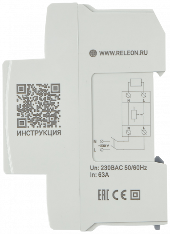 Реле контроля напряжения и тока L (230В AC) 63А