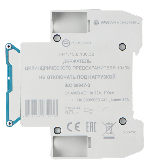 Держатель предохранителя 10х38, 3P+N, 32А, 500В AC