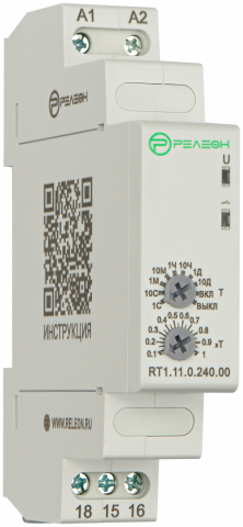Реле времени задержка включения, 1 перекидной контакт 8А (24-240 AC/DC)