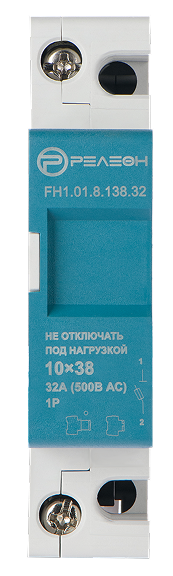 Держатель предохранителя 10х38, 1P, 32А, 500В AC