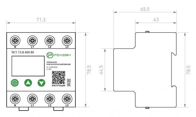 Трехфазное реле контроля напряжения (230В AC) 63А