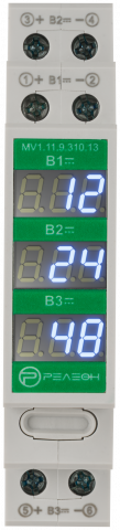 Модульный цифровой вольтметр 11-310В DC, 3