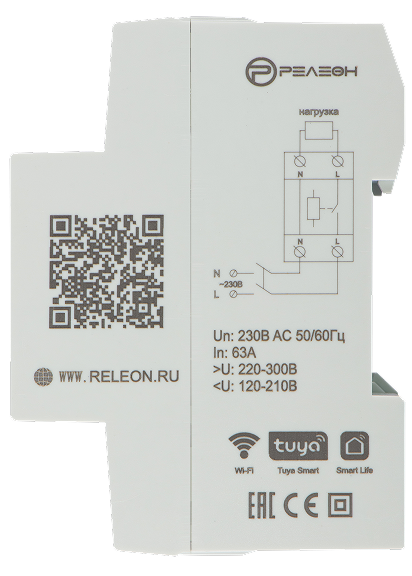 Смарт реле контроля напряжения и тока со счетчиком 1L (230В AC) 1НО 63А, WiFi