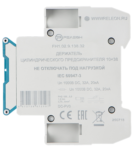 Держатель предохранителя 10х38, 2P, 32А, 1000В DC